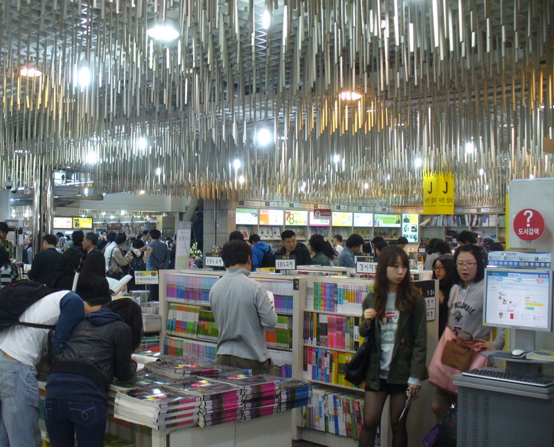 Kyobo: One of the biggest bookshops in the world