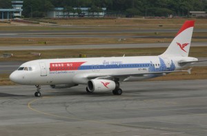 First Cambodia Airlines