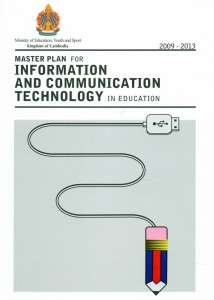 Master Plan for Information and Communication Technology in Education