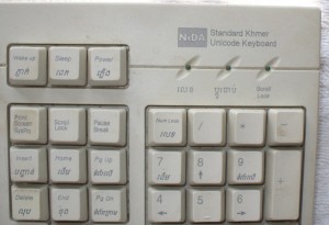 NiDA Standard Khmer UNICODE Keyboard